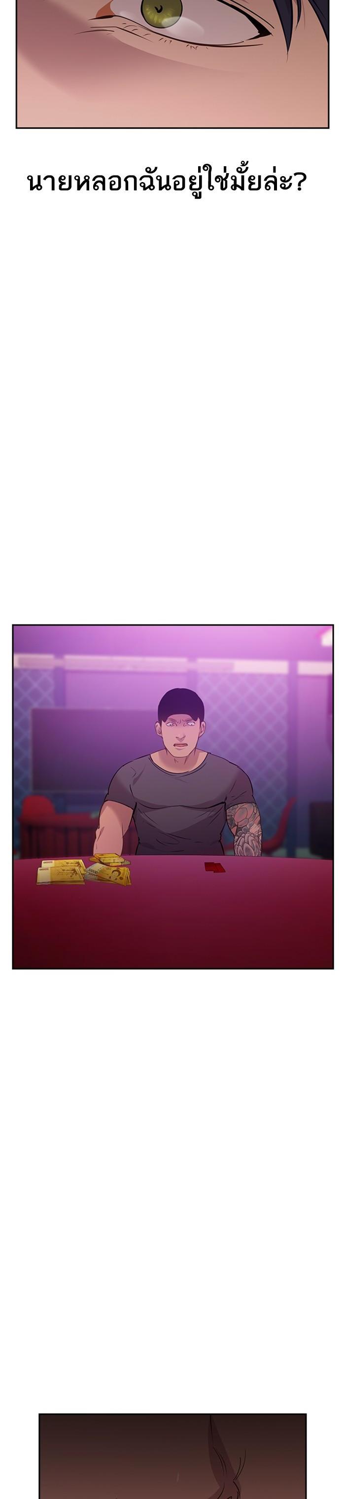 Manga-lc-com อ่านมังงะ อ่านการ์ตูน ออนไลน์ ฟรี The World Is Money and Power กลโกงโลกพนัน ตอนที่ 1 2 3 4 5 6 7 8 9 10 11 12 13 14 ฟรี ไม่มีโฆษณา Manga-lc - อ่าน มังงะ อ่าน การ์ตูน ออนไลน์ อ่านมังงะ ฟรี