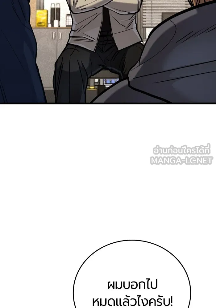 มือพิพากษา ตอนที่ 15 รูปที่ 24