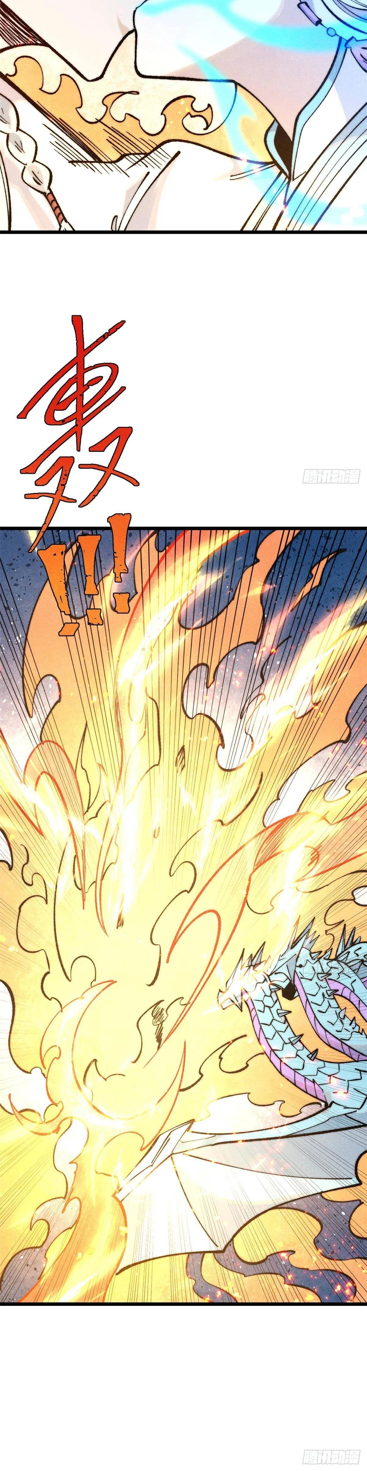 Manga-lc-com อ่านมังงะ อ่านการ์ตูน ออนไลน์ ฟรี All Hail the Sect Leader ตอนที่ 1 2 3 4 5 6 7 8 9 10 11 12 13 14 ฟรี ไม่มีโฆษณา Manga-lc - อ่าน มังงะ อ่าน การ์ตูน ออนไลน์ อ่านมังงะ ฟรี