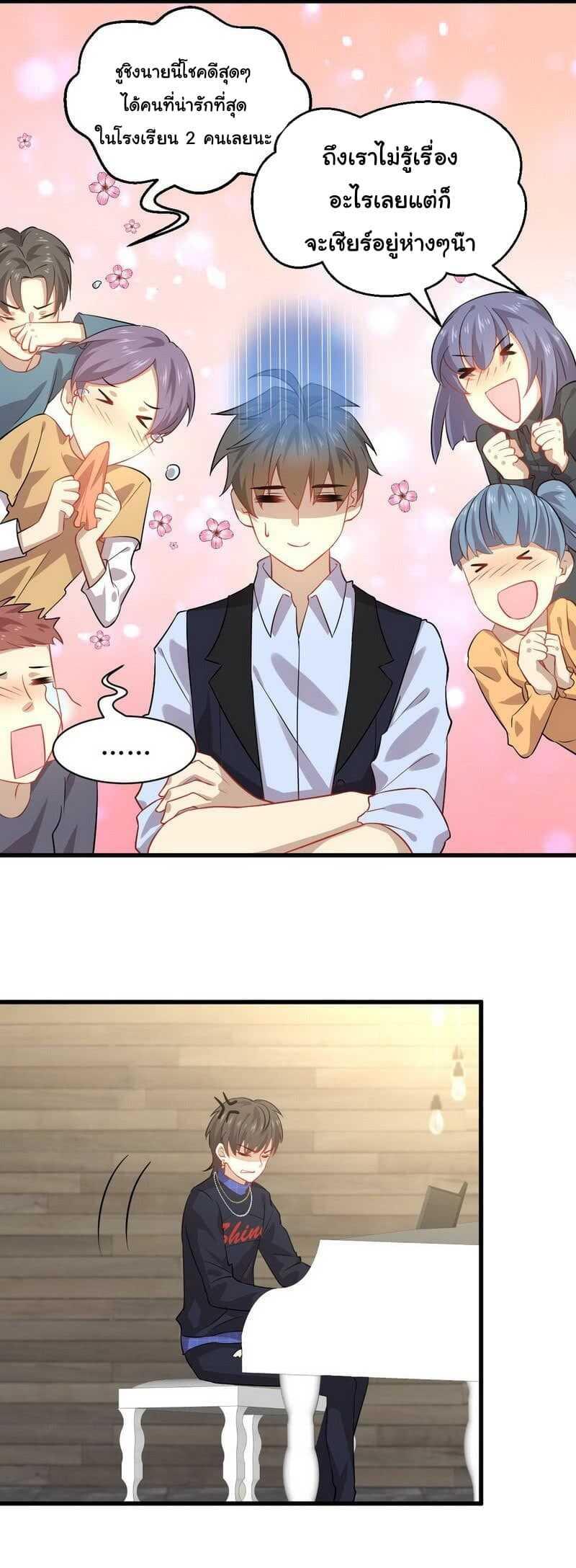 Manga-lc-com อ่านมังงะ อ่านการ์ตูน ออนไลน์ ฟรี Immortal Swordsman in the Reverse World ตอนที่ 1 2 3 4 5 6 7 8 9 10 11 12 13 14 ฟรี ไม่มีโฆษณา Manga-lc - อ่าน มังงะ อ่าน การ์ตูน ออนไลน์ อ่านมังงะ ฟรี