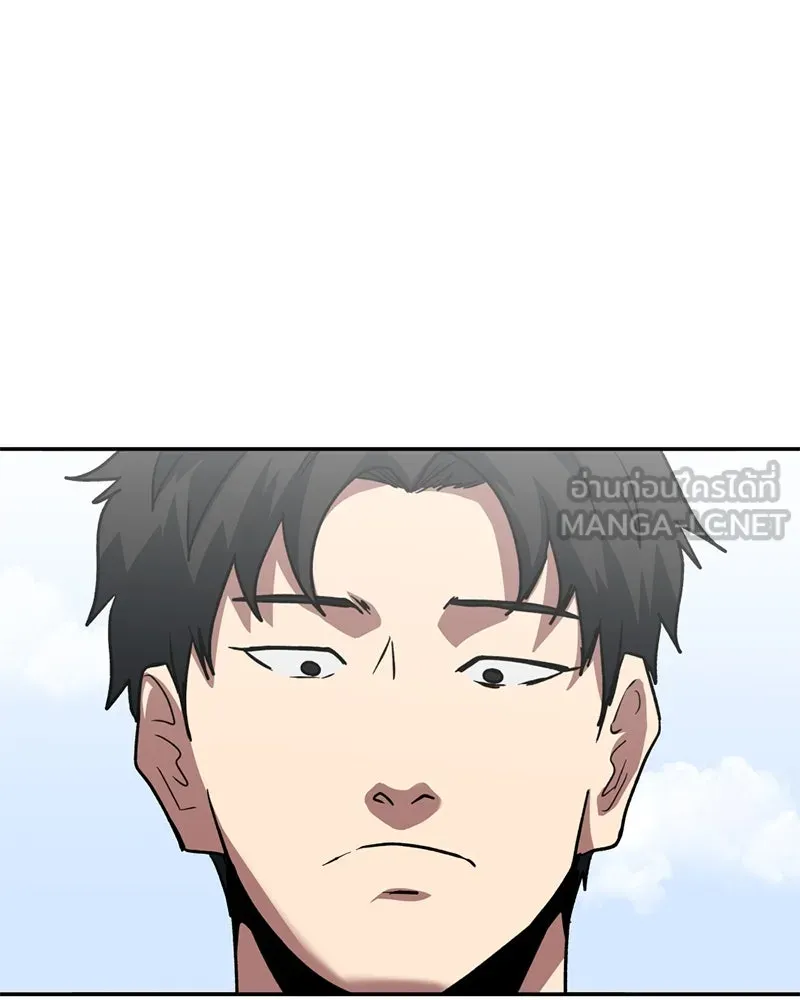 โรงเรียนสัตว์กินเนื้อ ตอนที่ 70 รูปที่ 66