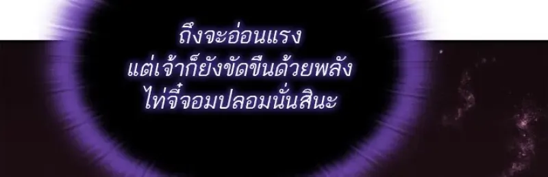 Subscribed To The Transcendental Channels แค_กดส_บตะไคร_ ก_ได_พล_งมาเฉยเลย ตอนที่ ตอนที่ 92 รูปที่ 73