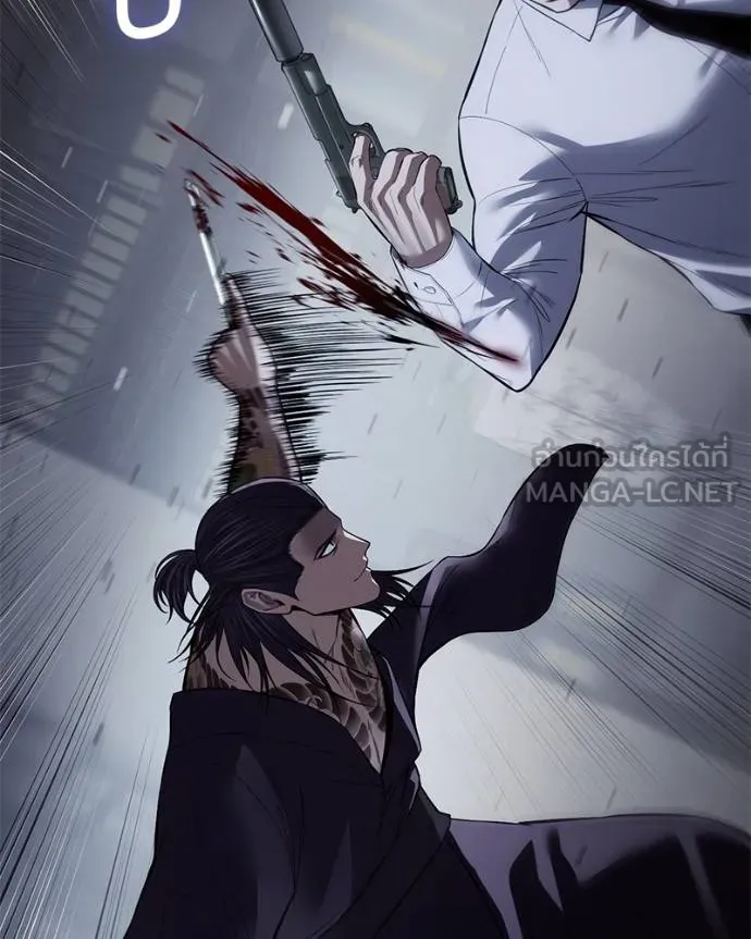 Baek XX ตอนที่ 108 รูปที่ 39