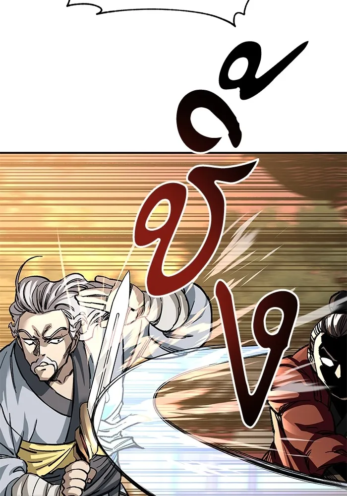 คุณปู่จอมยุทธกับหลานสาวสุดแกร่ง ตอนที่ 27 รูปที่ 98