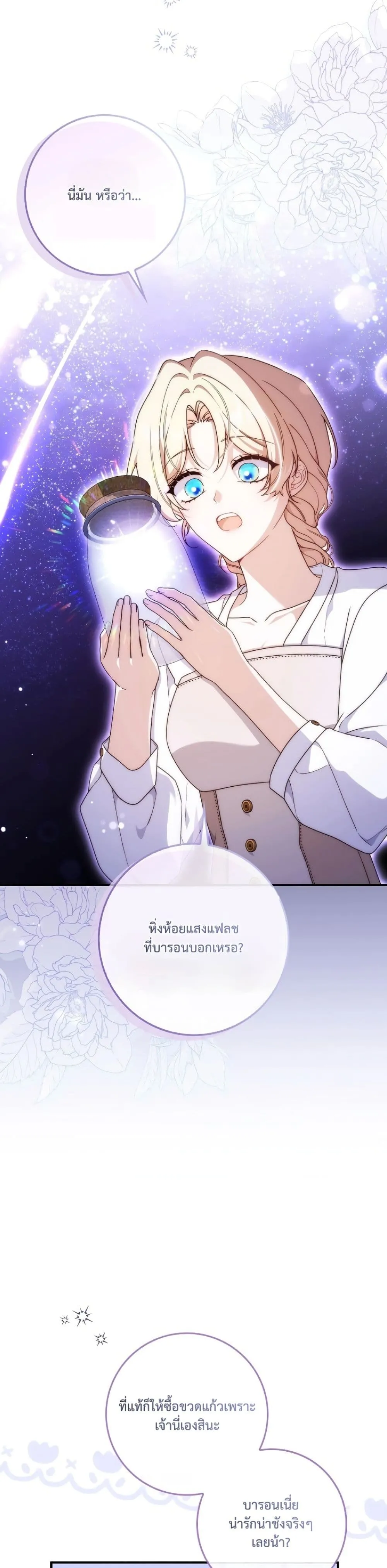 Manga-lc-com อ่านมังงะ อ่านการ์ตูน ออนไลน์ ฟรี The Emperor’s Marriage Scam ตอนที่ 1 2 3 4 5 6 7 8 9 10 11 12 13 14 ฟรี ไม่มีโฆษณา Manga-lc - อ่าน มังงะ อ่าน การ์ตูน ออนไลน์ อ่านมังงะ ฟรี