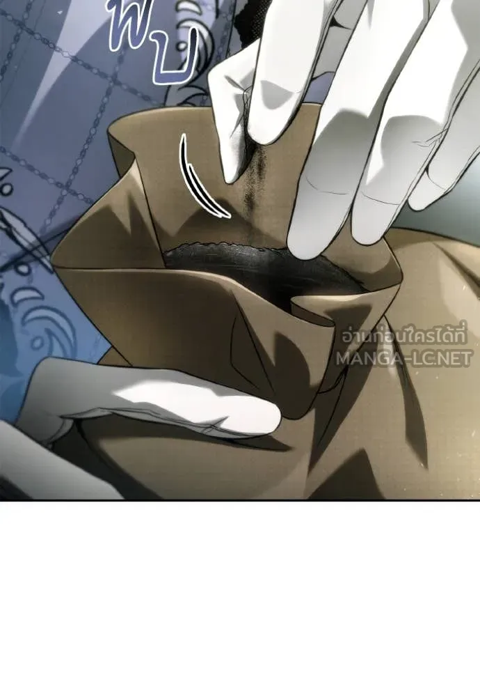 ชาตินนี้น้องขอ ตอนที่ 153 รูปที่ 96