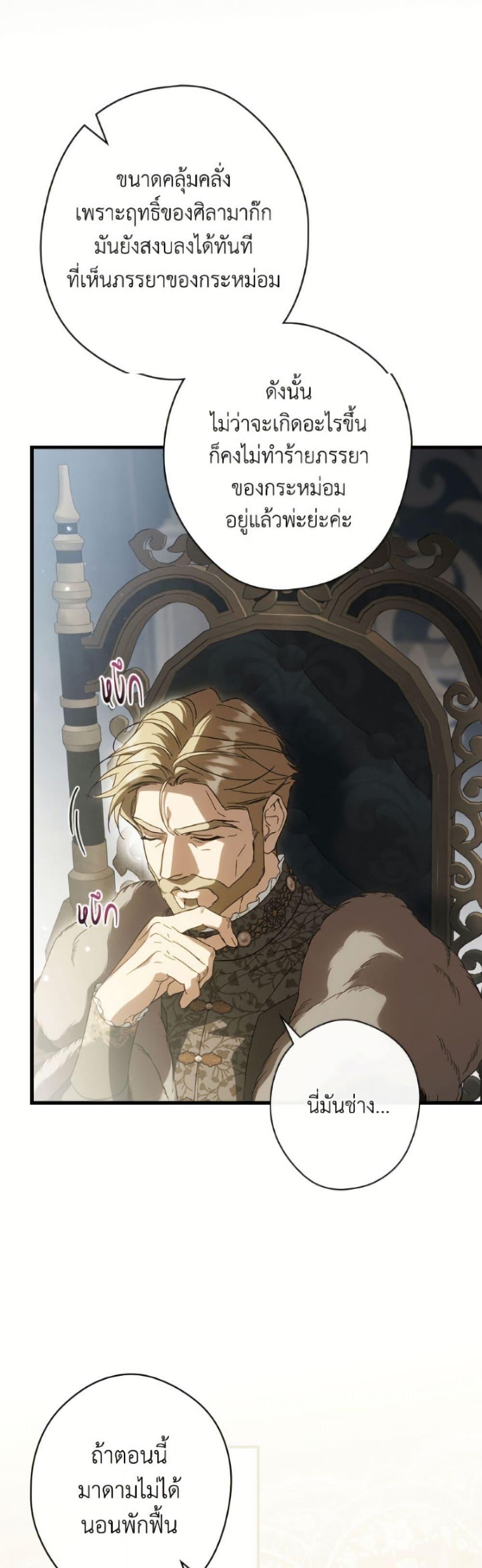 Manga-lc-com อ่านมังงะ อ่านการ์ตูน ออนไลน์ ฟรี How to Get My Husband on My Side ตอนที่ 1 2 3 4 5 6 7 8 9 10 11 12 13 14 ฟรี ไม่มีโฆษณา Manga-lc - อ่าน มังงะ อ่าน การ์ตูน ออนไลน์ อ่านมังงะ ฟรี