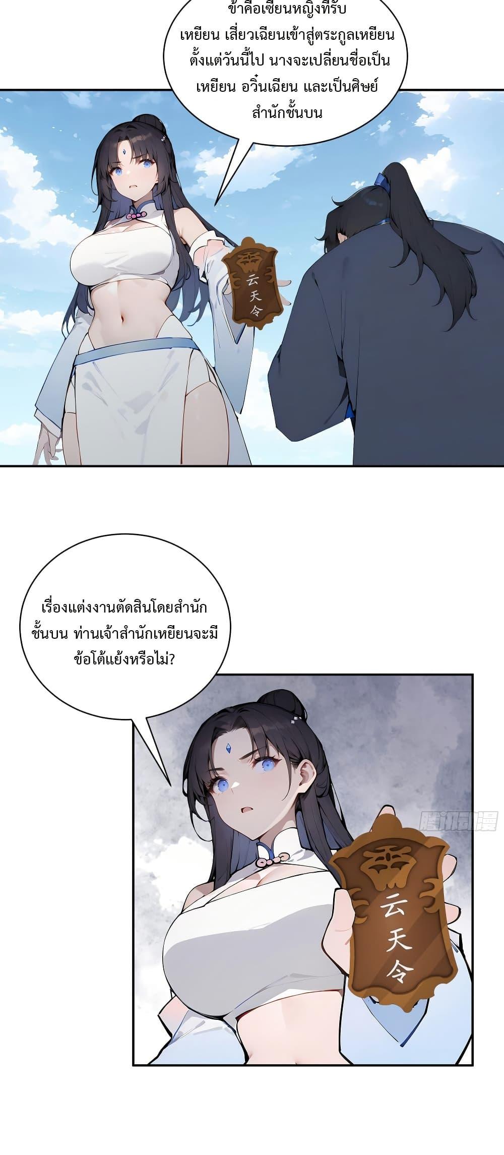 Manga-lc-com อ่านมังงะ อ่านการ์ตูน ออนไลน์ ฟรี Hundred Wives Book The saints all call me husband ตอนที่ 1 2 3 4 5 6 7 8 9 10 11 12 13 14 ฟรี ไม่มีโฆษณา Manga-lc - อ่าน มังงะ อ่าน การ์ตูน ออนไลน์ อ่านมังงะ ฟรี