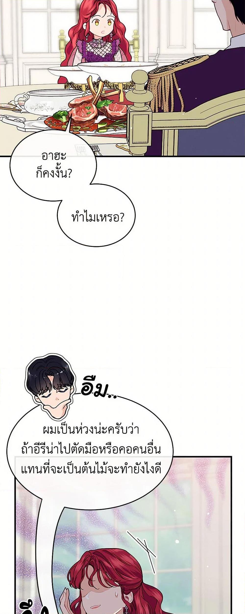 Manga-lc-com อ่านมังงะ อ่านการ์ตูน ออนไลน์ ฟรี The Elegant Sea of Savagery ตอนที่ 1 2 3 4 5 6 7 8 9 10 11 12 13 14 ฟรี ไม่มีโฆษณา Manga-lc - อ่าน มังงะ อ่าน การ์ตูน ออนไลน์ อ่านมังงะ ฟรี