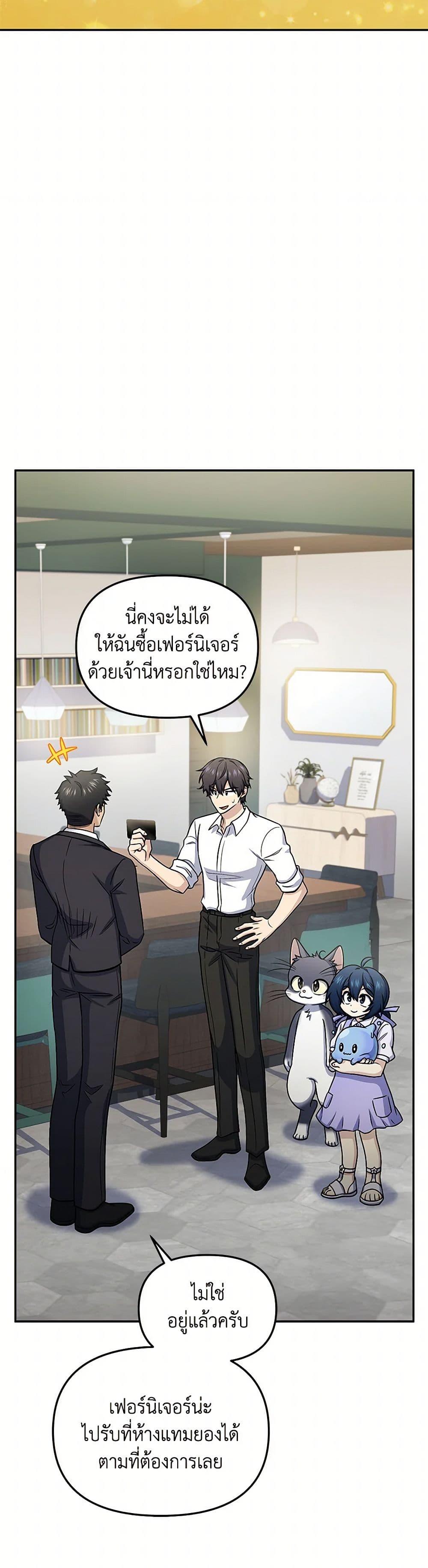 Manga-lc-com อ่านมังงะ อ่านการ์ตูน ออนไลน์ ฟรี Bizarre Restaurant ตอนที่ 1 2 3 4 5 6 7 8 9 10 11 12 13 14 ฟรี ไม่มีโฆษณา Manga-lc - อ่าน มังงะ อ่าน การ์ตูน ออนไลน์ อ่านมังงะ ฟรี
