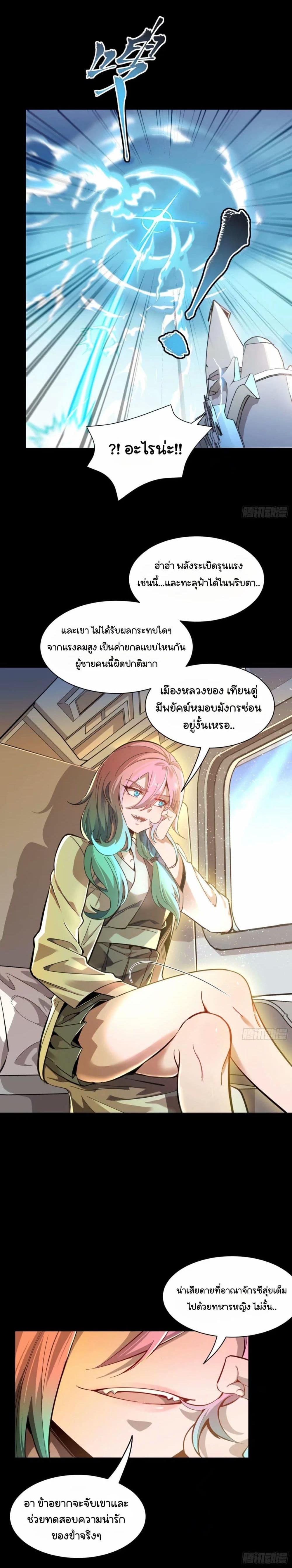 Manga-lc-com อ่านมังงะ อ่านการ์ตูน ออนไลน์ ฟรี Legend of Star General ตอนที่ 1 2 3 4 5 6 7 8 9 10 11 12 13 14 ฟรี ไม่มีโฆษณา Manga-lc - อ่าน มังงะ อ่าน การ์ตูน ออนไลน์ อ่านมังงะ ฟรี