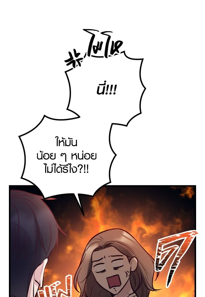 รักกันคนละครึ่งทาง ตอนที่ 27 รูปที่ 32