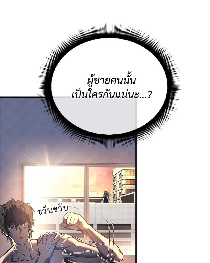 สัปดาห์นี้งดอัปตอนใหม่ ตอนที่ 10 รูปที่ 19