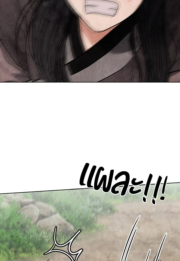 ความลับของสาวร่างทรง ตอนที่ 3 รูปที่ 37