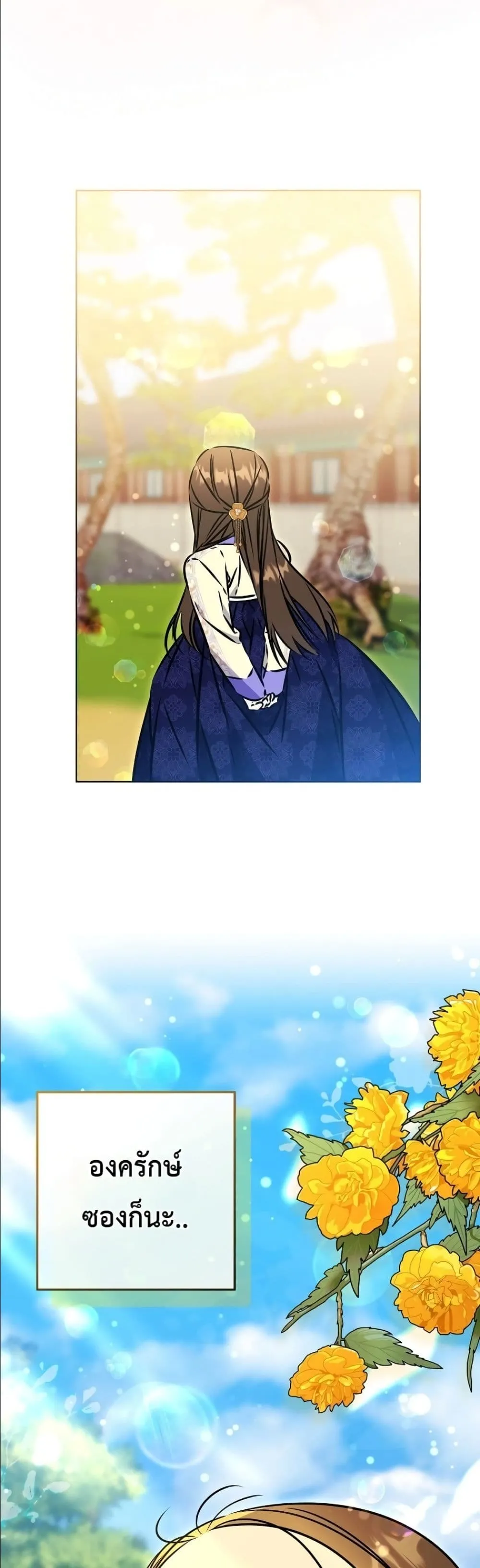 Manga-lc-com อ่านมังงะ อ่านการ์ตูน ออนไลน์ ฟรี The Princess’s Guide to a Perfect Life ตอนที่ 1 2 3 4 5 6 7 8 9 10 11 12 13 14 ฟรี ไม่มีโฆษณา Manga-lc - อ่าน มังงะ อ่าน การ์ตูน ออนไลน์ อ่านมังงะ ฟรี