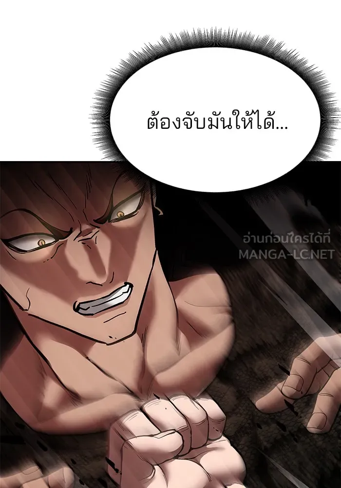เลวฟาดเลว ตอนที่ 62 รูปที่ 48