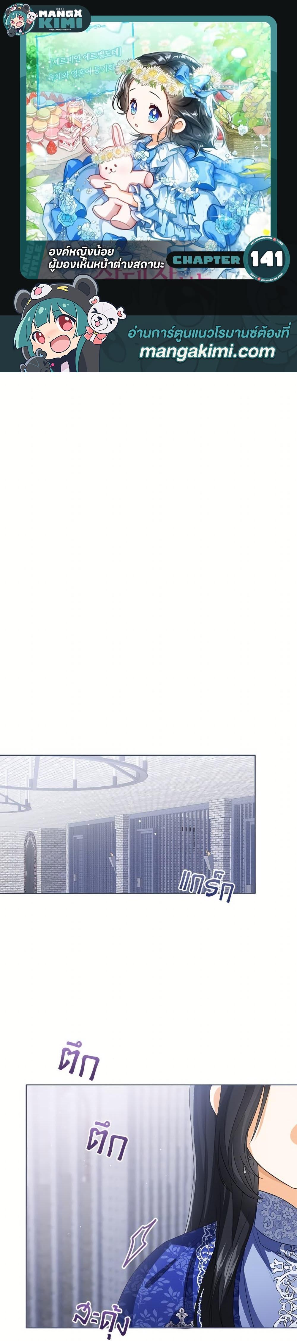 Manga-lc-com อ่านมังงะ อ่านการ์ตูน ออนไลน์ ฟรี Baby Princess Through the Status Window ตอนที่ 1 2 3 4 5 6 7 8 9 10 11 12 13 14 ฟรี ไม่มีโฆษณา Manga-lc - อ่าน มังงะ อ่าน การ์ตูน ออนไลน์ อ่านมังงะ ฟรี