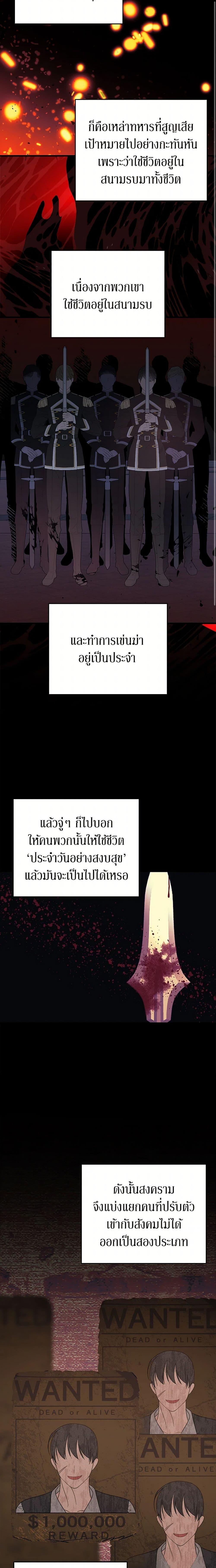 Manga-lc-com อ่านมังงะ อ่านการ์ตูน ออนไลน์ ฟรี Till Divorce Do Us Part! ตอนที่ 1 2 3 4 5 6 7 8 9 10 11 12 13 14 ฟรี ไม่มีโฆษณา Manga-lc - อ่าน มังงะ อ่าน การ์ตูน ออนไลน์ อ่านมังงะ ฟรี