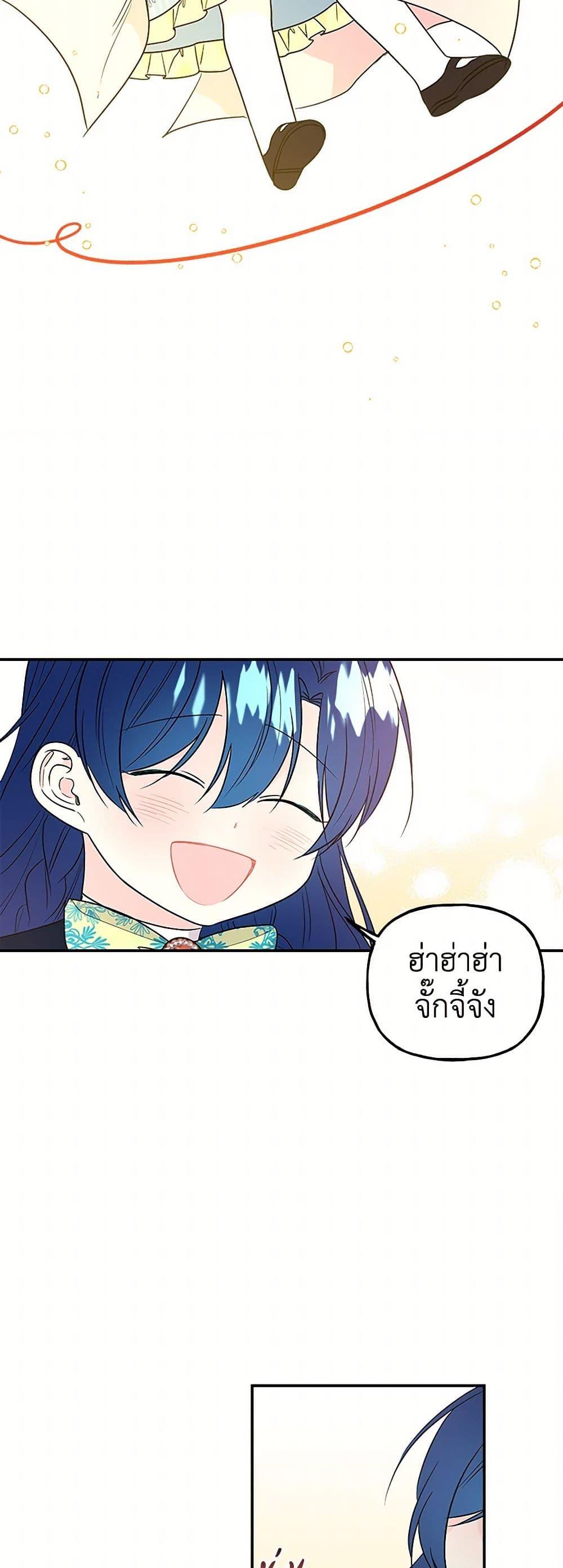 Manga-lc-com อ่านมังงะ อ่านการ์ตูน ออนไลน์ ฟรี Daughter of the Archmage ตอนที่ 1 2 3 4 5 6 7 8 9 10 11 12 13 14 ฟรี ไม่มีโฆษณา Manga-lc - อ่าน มังงะ อ่าน การ์ตูน ออนไลน์ อ่านมังงะ ฟรี