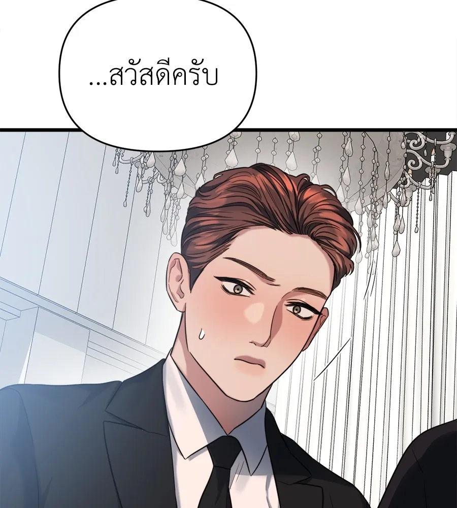 ปรารถนารักอันงดงาม ตอนที่ 36 รูปที่ 41