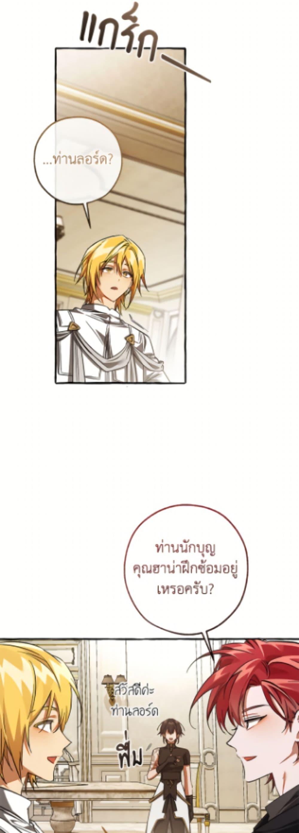 Manga-lc-com อ่านมังงะ อ่านการ์ตูน ออนไลน์ ฟรี Trash of the Count’s Family ตอนที่ 1 2 3 4 5 6 7 8 9 10 11 12 13 14 ฟรี ไม่มีโฆษณา Manga-lc - อ่าน มังงะ อ่าน การ์ตูน ออนไลน์ อ่านมังงะ ฟรี