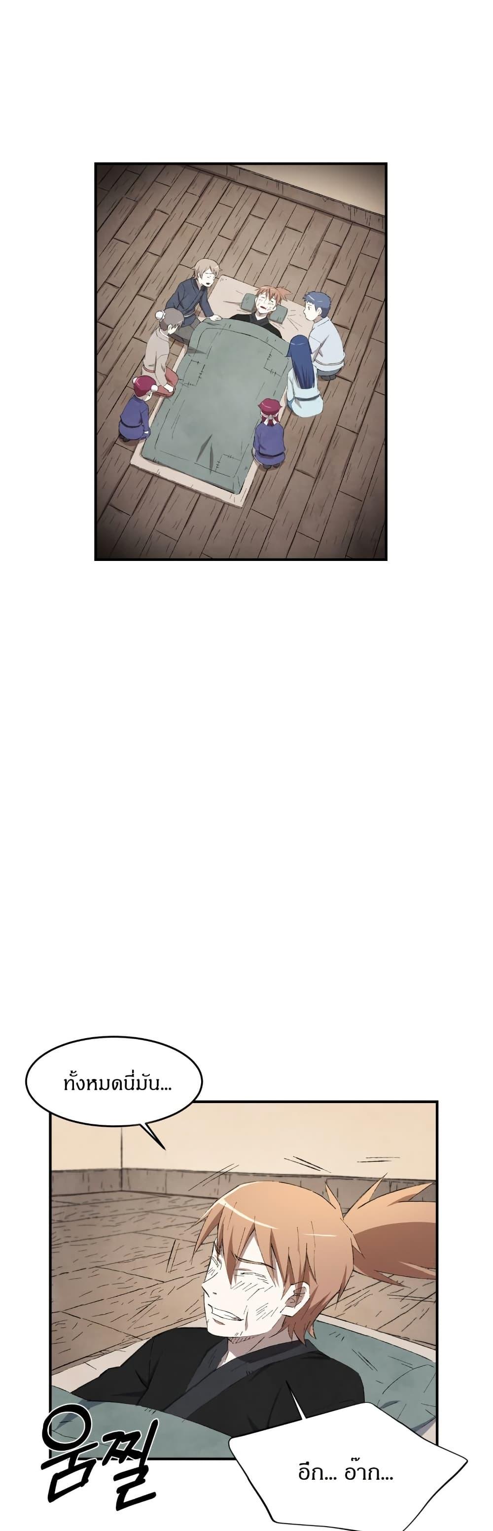 Manga-lc-com อ่านมังงะ อ่านการ์ตูน ออนไลน์ ฟรี Sunyu of the Shadowless ตอนที่ 1 2 3 4 5 6 7 8 9 10 11 12 13 14 ฟรี ไม่มีโฆษณา Manga-lc - อ่าน มังงะ อ่าน การ์ตูน ออนไลน์ อ่านมังงะ ฟรี