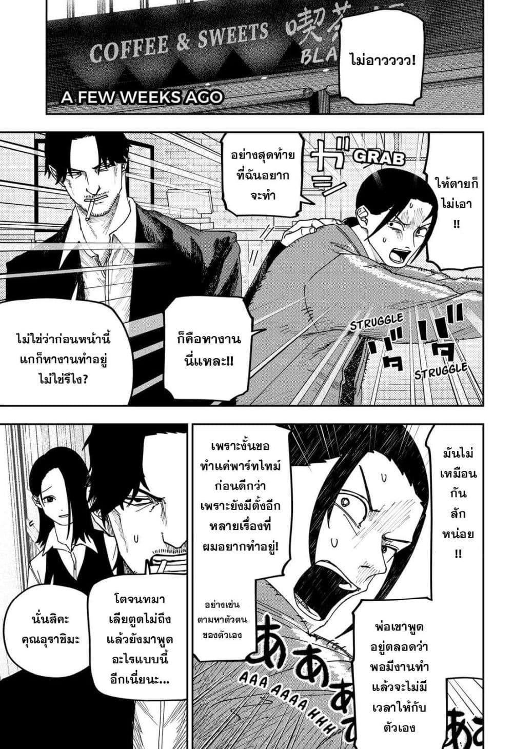 Manga-lc-com อ่านมังงะ อ่านการ์ตูน ออนไลน์ ฟรี War of the Adults ตอนที่ 1 2 3 4 5 6 7 8 9 10 11 12 13 14 ฟรี ไม่มีโฆษณา Manga-lc - อ่าน มังงะ อ่าน การ์ตูน ออนไลน์ อ่านมังงะ ฟรี