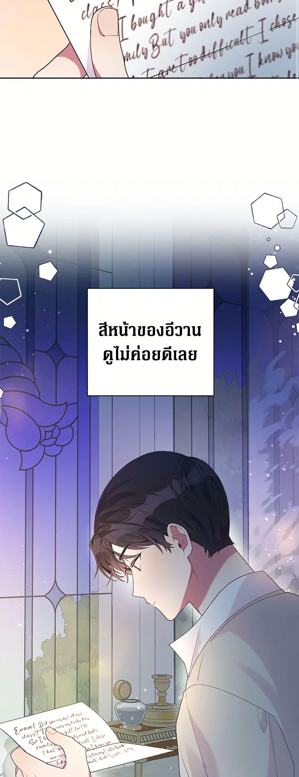 Manga-lc-com อ่านมังงะ อ่านการ์ตูน ออนไลน์ ฟรี The Archvillain’s Daughter-in-Law ตอนที่ 1 2 3 4 5 6 7 8 9 10 11 12 13 14 ฟรี ไม่มีโฆษณา Manga-lc - อ่าน มังงะ อ่าน การ์ตูน ออนไลน์ อ่านมังงะ ฟรี