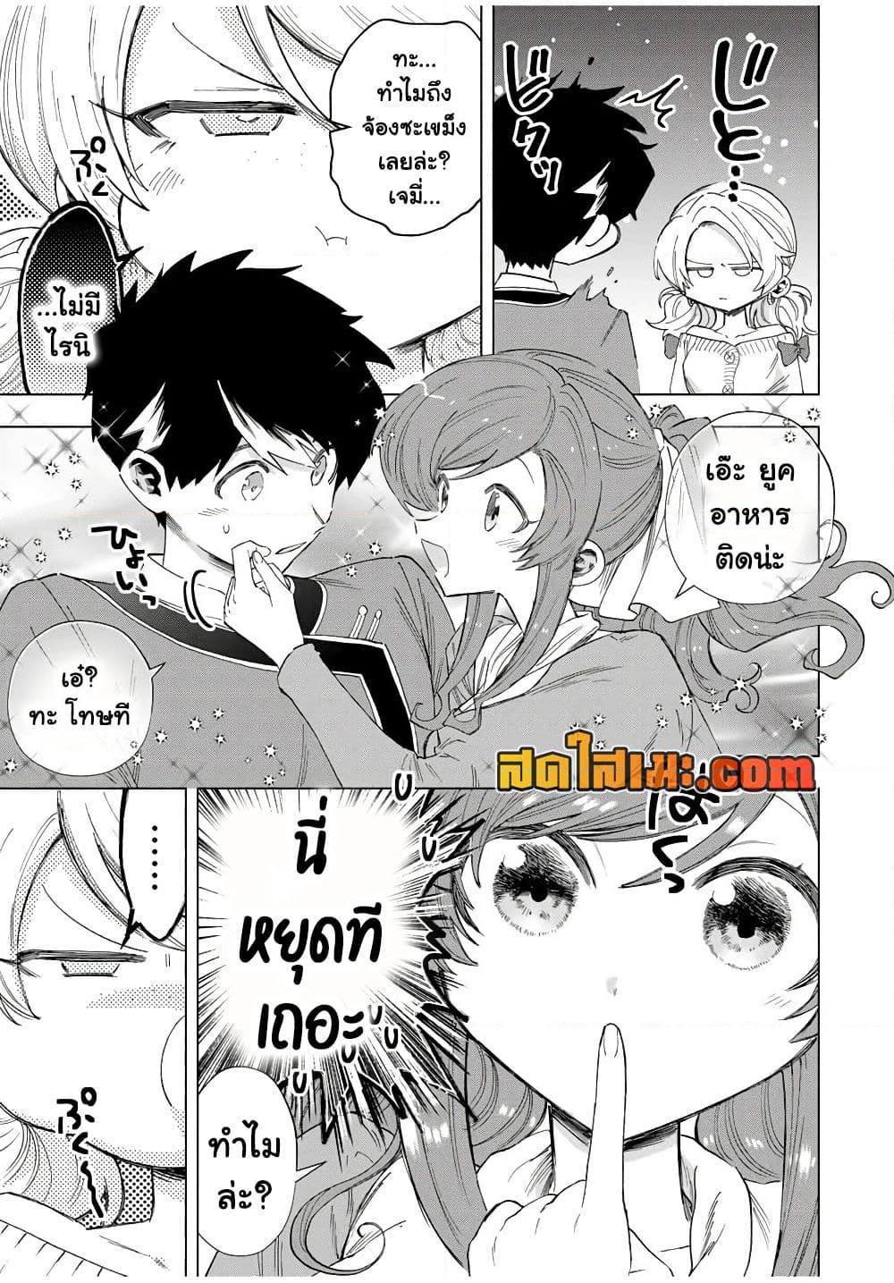 Manga-lc-com อ่านมังงะ อ่านการ์ตูน ออนไลน์ ฟรี A Rank Party wo Ridatsu Shita Ore wa, Moto Oshiego Tachi to Meikyuu Shinbu wo Mezasu ตอนที่ 1 2 3 4 5 6 7 8 9 10 11 12 13 14 ฟรี ไม่มีโฆษณา Manga-lc - อ่าน มังงะ อ่าน การ์ตูน ออนไลน์ อ่านมังงะ ฟรี