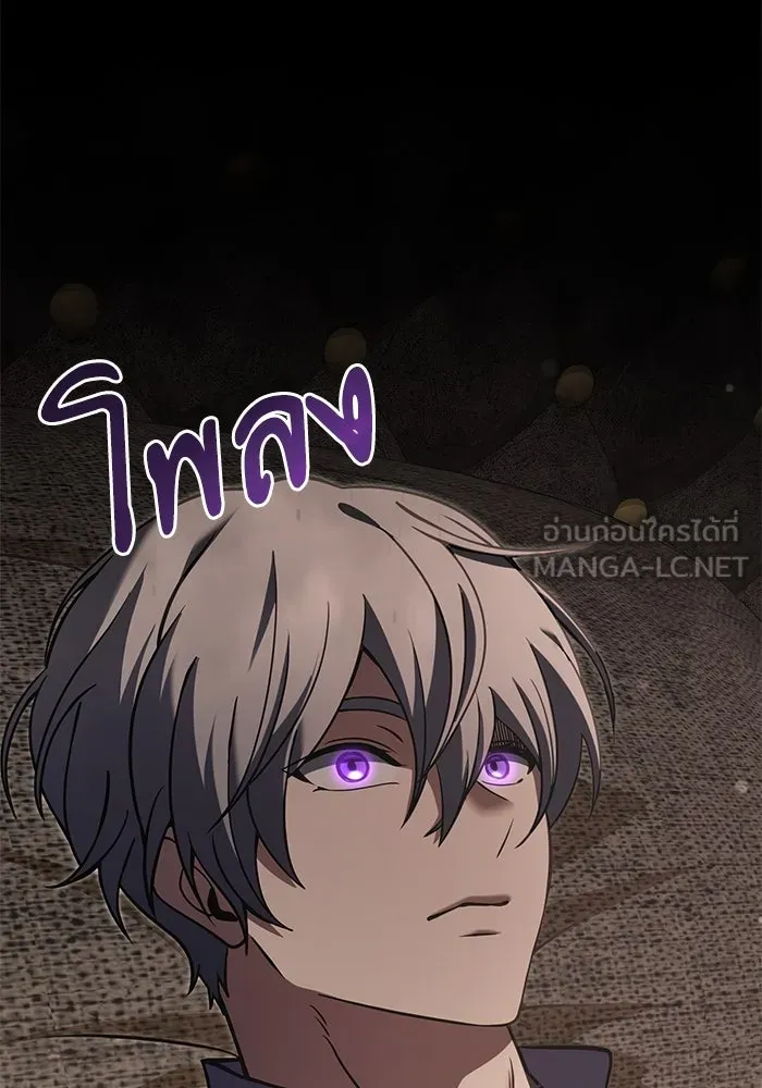 อัศวินดำล่าท้าเวลา ตอนที่ 2 รูปที่ 129