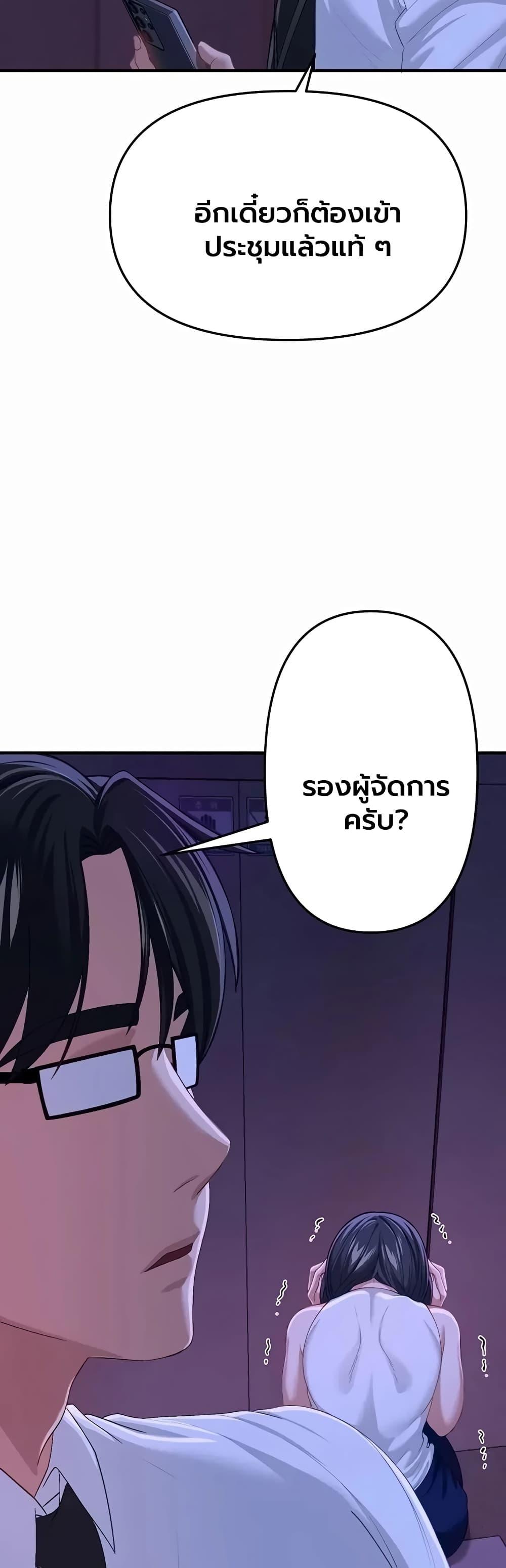 Doujin-Lc- อ่าน โดจิน มังฮวา เกาหลี ญี่ปุ่น จีน แปลไทย Beautiful Days ตอนที่ 1 2 3 4 5 6 7 8 9 10 11 12 13 14 ฟรี ไม่มีโฆษณา อ่าน โดจิน Manhwa เกาหลี ญี่ปุ่น จีน เรามีครบ คัดมาให้เน้นๆ โดจิน 18+ รับประกันความฟินโดย  Doujin Lc