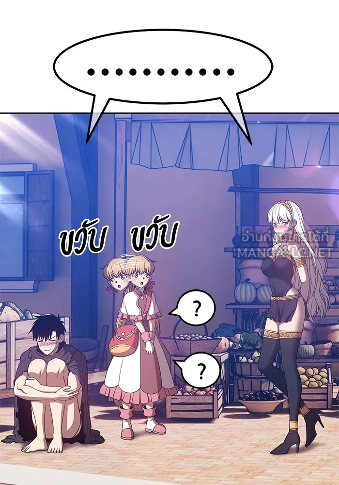 +99 ท่อนไม้พร้อมบวก ตอนที่ 46 รูปที่ 372