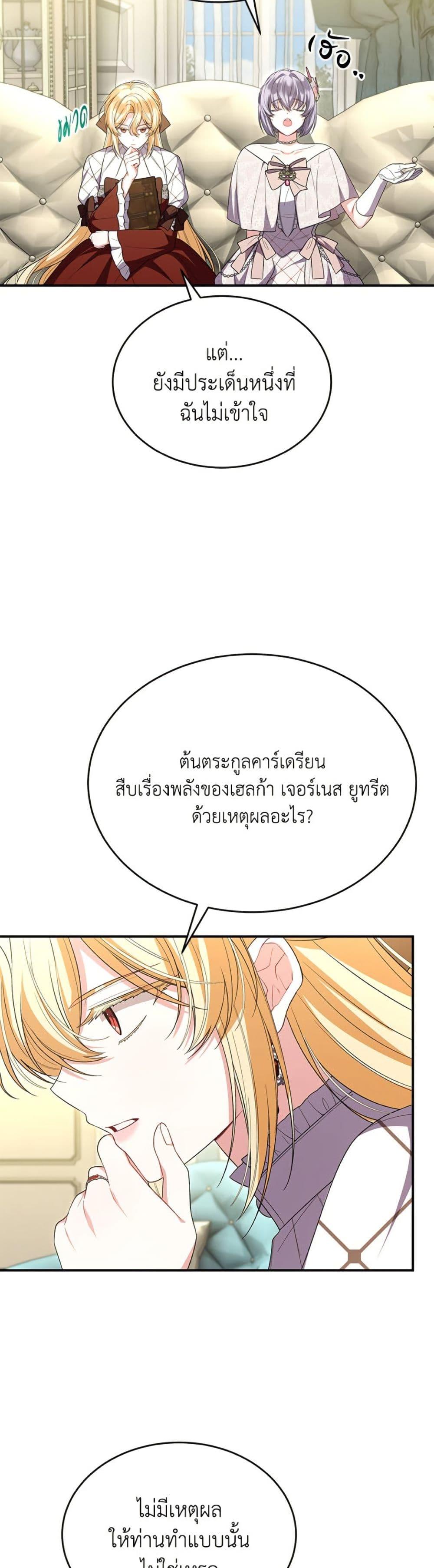Manga-lc-com อ่านมังงะ อ่านการ์ตูน ออนไลน์ ฟรี The Real Daughter Is Back ตอนที่ 1 2 3 4 5 6 7 8 9 10 11 12 13 14 ฟรี ไม่มีโฆษณา Manga-lc - อ่าน มังงะ อ่าน การ์ตูน ออนไลน์ อ่านมังงะ ฟรี