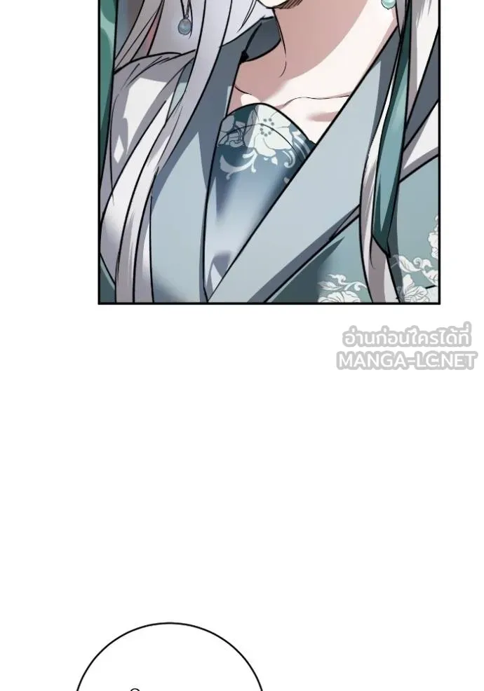 ยามหมาป่าทมิฬ ตอนที่ 43 รูปที่ 47