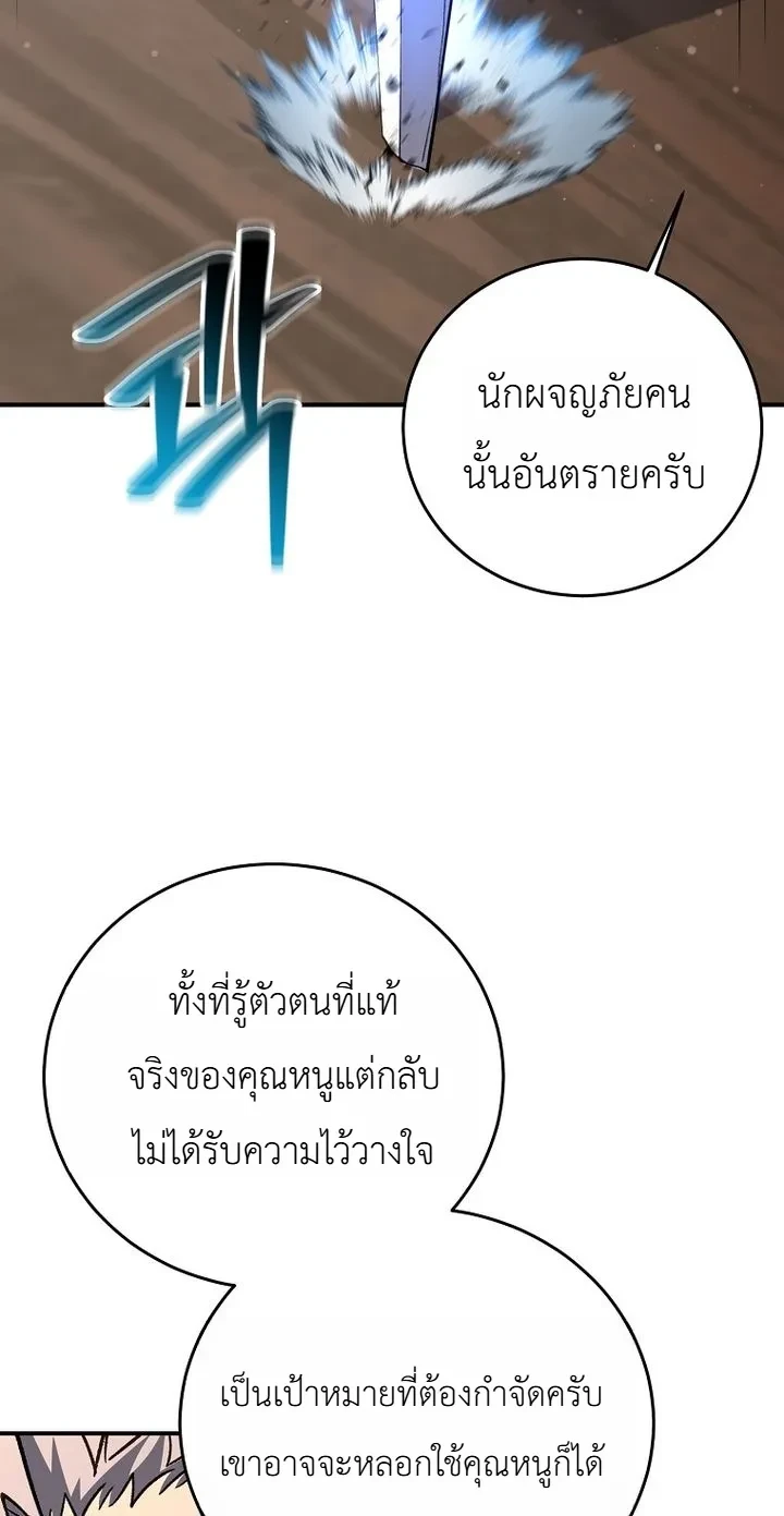 Manga-lc-com อ่านมังงะ อ่านการ์ตูน ออนไลน์ ฟรี The Returnee’s Hidden Strategy Stream สตรีมเมอร์หวนคืน55ชาติ ตอนที่ 1 2 3 4 5 6 7 8 9 10 11 12 13 14 ฟรี ไม่มีโฆษณา Manga-lc - อ่าน มังงะ อ่าน การ์ตูน ออนไลน์ อ่านมังงะ ฟรี