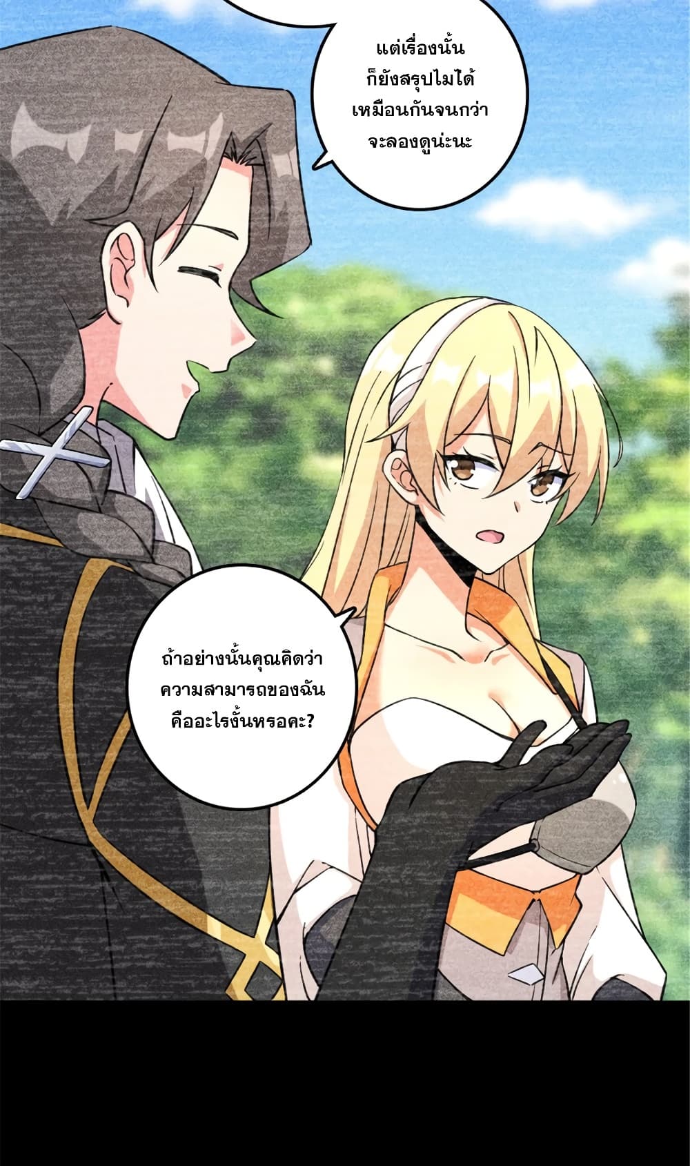 Manga-lc-com อ่านมังงะ อ่านการ์ตูน ออนไลน์ ฟรี Release That Witch ตอนที่ 1 2 3 4 5 6 7 8 9 10 11 12 13 14 ฟรี ไม่มีโฆษณา Manga-lc - อ่าน มังงะ อ่าน การ์ตูน ออนไลน์ อ่านมังงะ ฟรี