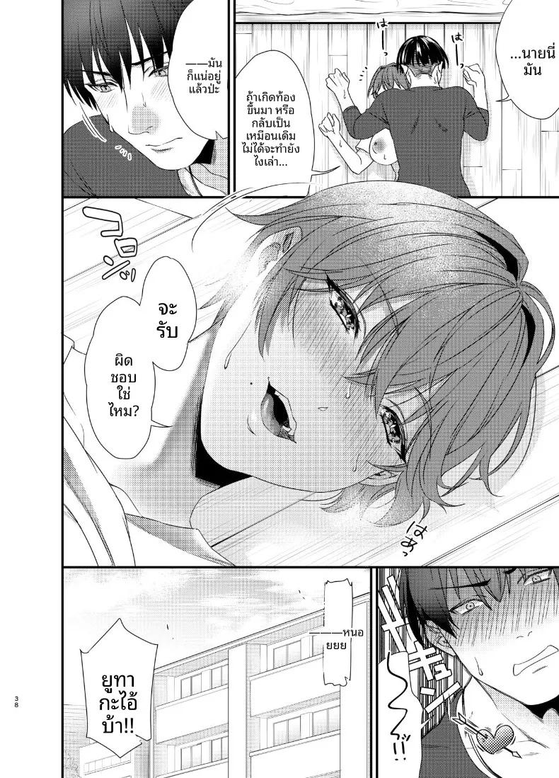 Doujin-Lc- อ่าน โดจิน มังฮวา เกาหลี ญี่ปุ่น จีน แปลไทย ฉันที่กลายมาเป็นผู้หญิงเเละถูกโอบกอดโดยเพื่อนสมัยเด็ก ตอนที่ 1 2 3 4 5 6 7 8 9 10 11 12 13 14 ฟรี ไม่มีโฆษณา อ่าน โดจิน Manhwa เกาหลี ญี่ปุ่น จีน เรามีครบ คัดมาให้เน้นๆ โดจิน 18+ รับประกันความฟินโดย  Doujin Lc