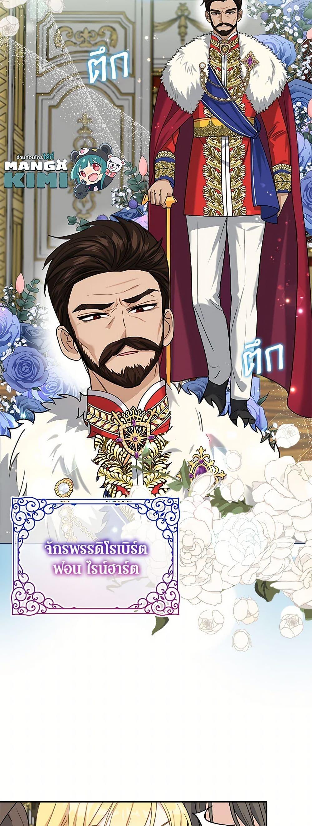 Manga-lc-com อ่านมังงะ อ่านการ์ตูน ออนไลน์ ฟรี I’ll Protect You, Daddy! ตอนที่ 1 2 3 4 5 6 7 8 9 10 11 12 13 14 ฟรี ไม่มีโฆษณา Manga-lc - อ่าน มังงะ อ่าน การ์ตูน ออนไลน์ อ่านมังงะ ฟรี