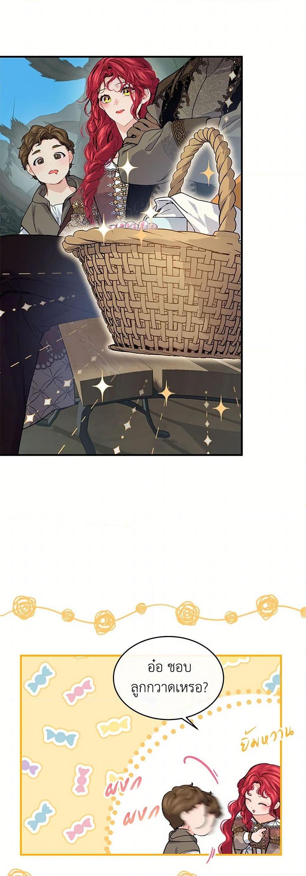 Manga-lc-com อ่านมังงะ อ่านการ์ตูน ออนไลน์ ฟรี The Elegant Sea of Savagery ตอนที่ 1 2 3 4 5 6 7 8 9 10 11 12 13 14 ฟรี ไม่มีโฆษณา Manga-lc - อ่าน มังงะ อ่าน การ์ตูน ออนไลน์ อ่านมังงะ ฟรี