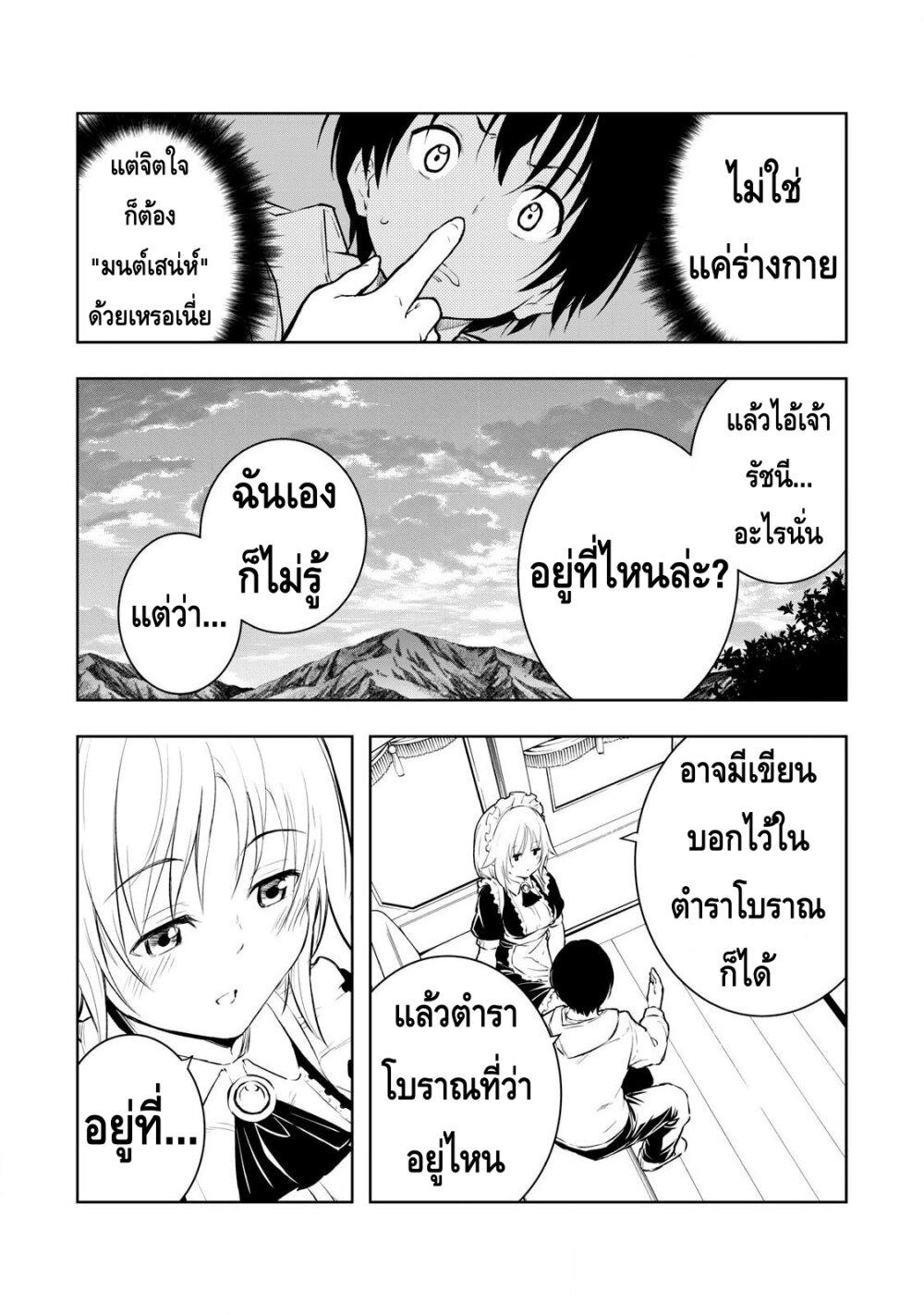 Manga-lc-com อ่านมังงะ อ่านการ์ตูน ออนไลน์ ฟรี Ore no Yubisaki de Nureru Sekai ตอนที่ 1 2 3 4 5 6 7 8 9 10 11 12 13 14 ฟรี ไม่มีโฆษณา Manga-lc - อ่าน มังงะ อ่าน การ์ตูน ออนไลน์ อ่านมังงะ ฟรี