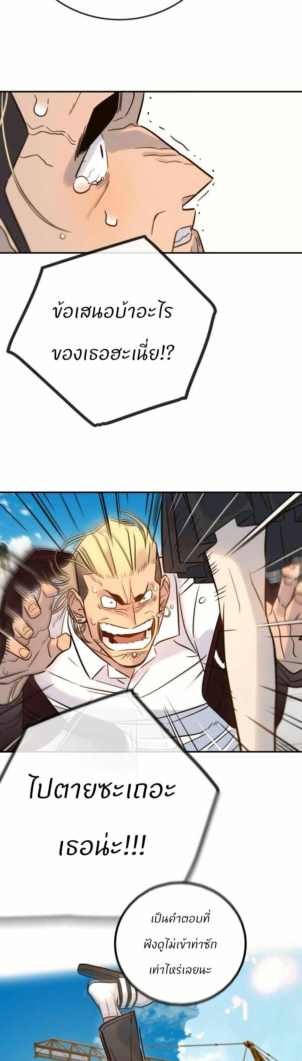 Manga-lc-com อ่านมังงะ อ่านการ์ตูน ออนไลน์ ฟรี Everyone Loves Her ตอนที่ 1 2 3 4 5 6 7 8 9 10 11 12 13 14 ฟรี ไม่มีโฆษณา Manga-lc - อ่าน มังงะ อ่าน การ์ตูน ออนไลน์ อ่านมังงะ ฟรี