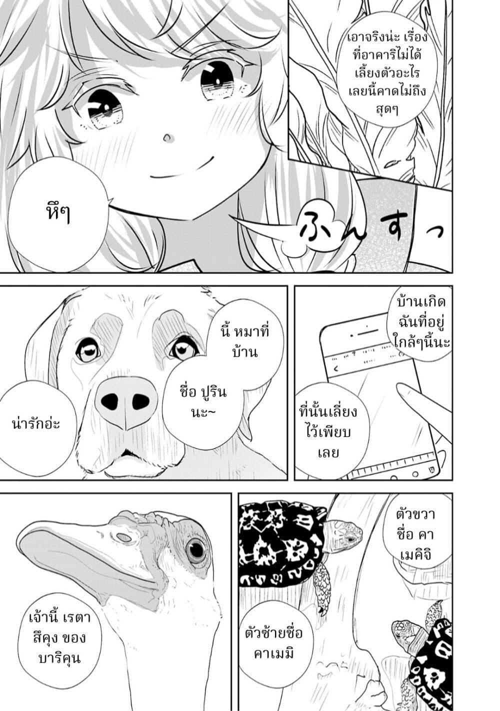 Manga-lc-com อ่านมังงะ อ่านการ์ตูน ออนไลน์ ฟรี A 600-Million-Year Natural History Journey ตอนที่ 1 2 3 4 5 6 7 8 9 10 11 12 13 14 ฟรี ไม่มีโฆษณา Manga-lc - อ่าน มังงะ อ่าน การ์ตูน ออนไลน์ อ่านมังงะ ฟรี
