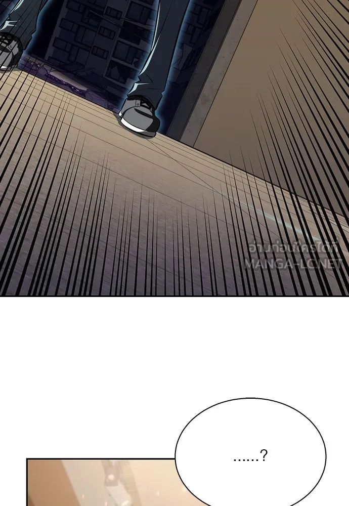 ครัวผู้กล้าท้าให้ชิม ตอนที่ 1 รูปที่ 171