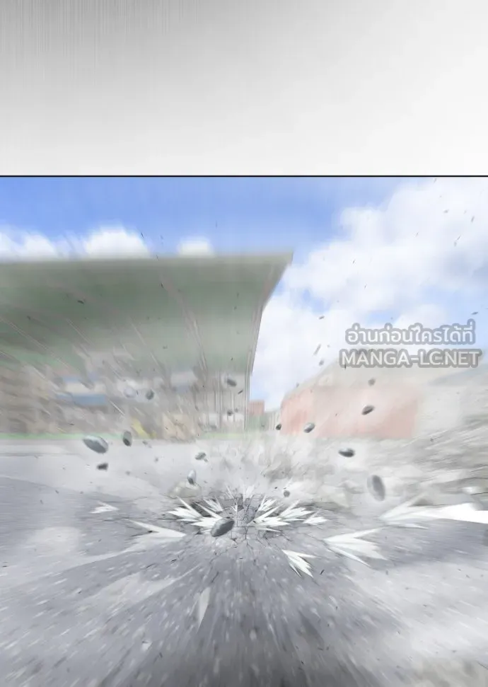 ยุคแห่งยอดมนุษย์ ตอนที่ 7 รูปที่ 30