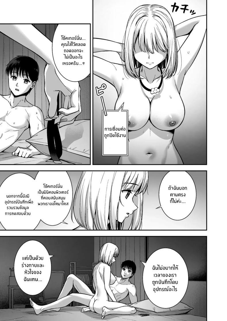 Doujin-Lc- อ่าน โดจิน มังฮวา เกาหลี ญี่ปุ่น จีน แปลไทย ผมกับเธอเป็นแค่คู่ทดลองงั้นเหรอ [Do well !!! (Tatsuka)] Kanojo wa Boku no Taieki de Ugoite iru Phase 01 ตอนที่ 1 2 3 4 5 6 7 8 9 10 11 12 13 14 ฟรี ไม่มีโฆษณา อ่าน โดจิน Manhwa เกาหลี ญี่ปุ่น จีน เรามีครบ คัดมาให้เน้นๆ โดจิน 18+ รับประกันความฟินโดย  Doujin Lc