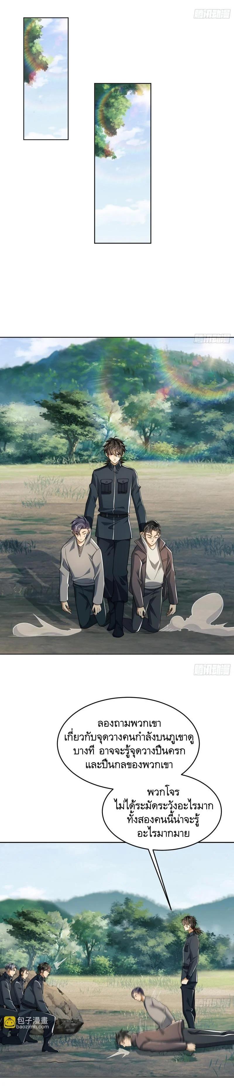 Manga-lc-com อ่านมังงะ อ่านการ์ตูน ออนไลน์ ฟรี The First Order ตอนที่ 1 2 3 4 5 6 7 8 9 10 11 12 13 14 ฟรี ไม่มีโฆษณา Manga-lc - อ่าน มังงะ อ่าน การ์ตูน ออนไลน์ อ่านมังงะ ฟรี