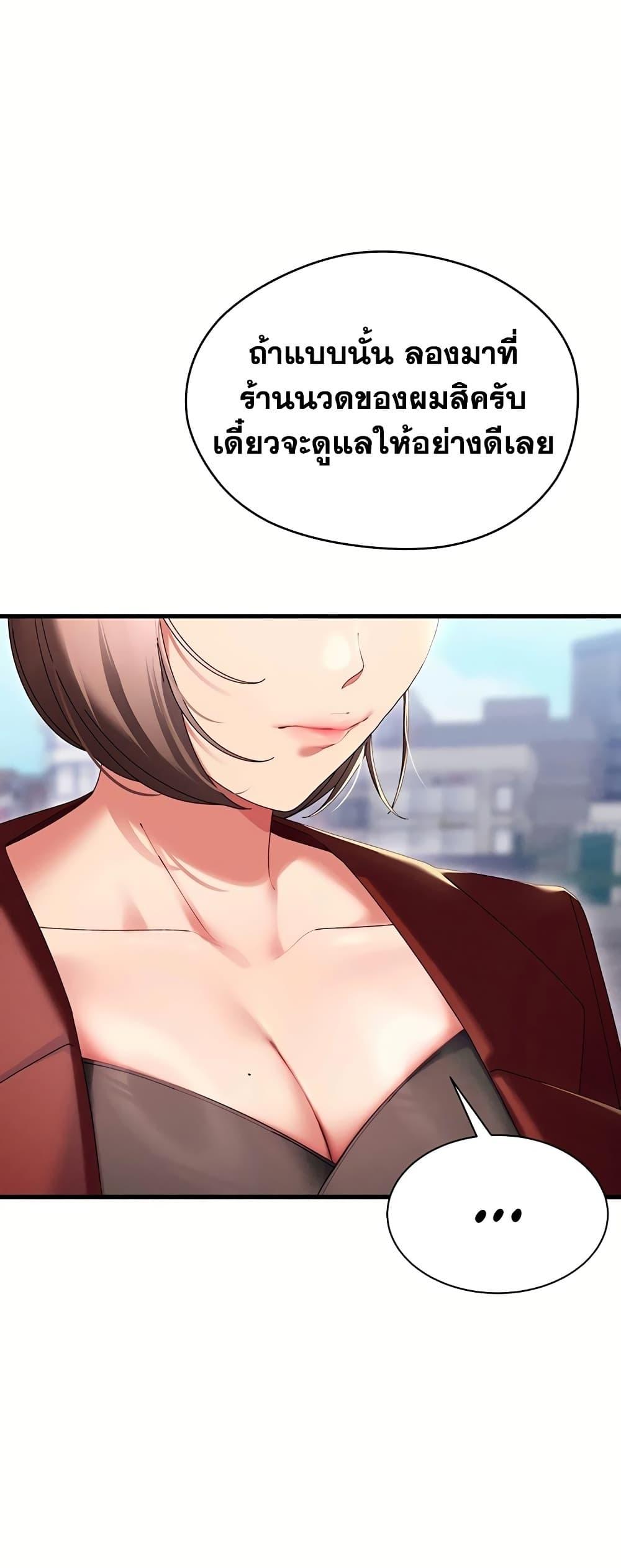 Doujin-Lc- อ่าน โดจิน มังฮวา เกาหลี ญี่ปุ่น จีน แปลไทย New City Massage ตอนที่ 1 2 3 4 5 6 7 8 9 10 11 12 13 14 ฟรี ไม่มีโฆษณา อ่าน โดจิน Manhwa เกาหลี ญี่ปุ่น จีน เรามีครบ คัดมาให้เน้นๆ โดจิน 18+ รับประกันความฟินโดย  Doujin Lc