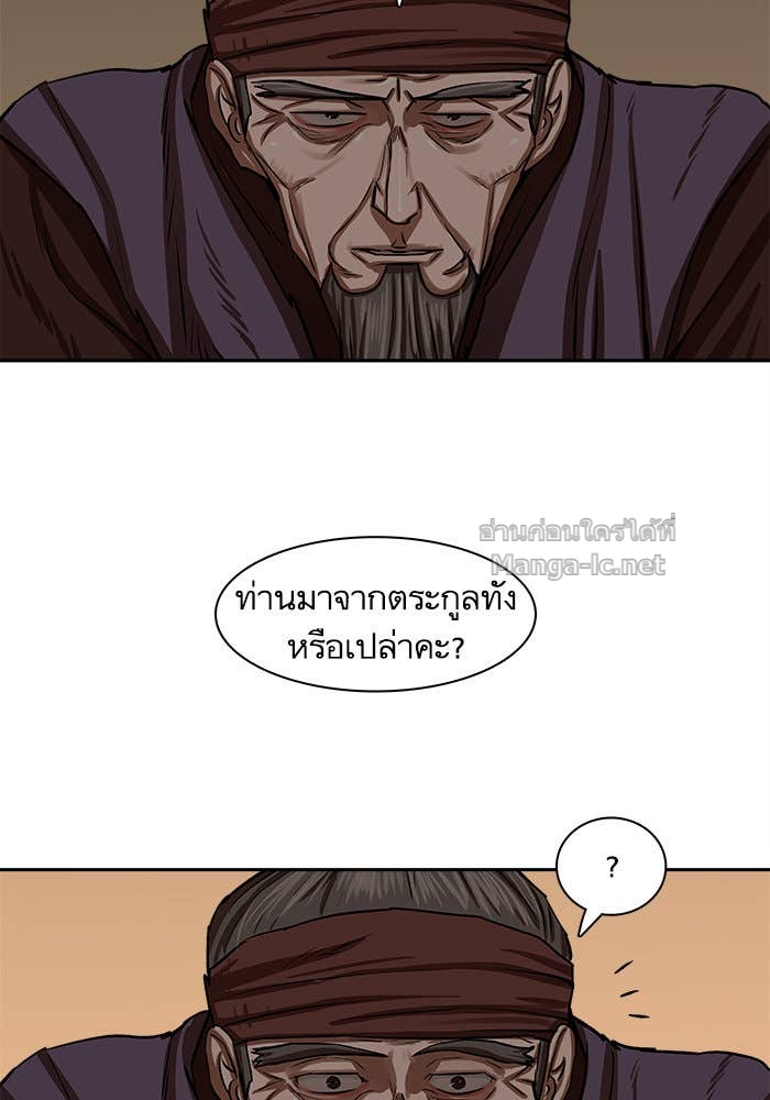 Doujin-Lc- อ่าน โดจิน มังฮวา เกาหลี ญี่ปุ่น จีน แปลไทย องครักษ์แห่งอัครสกุลจาง ตอนที่ 1 2 3 4 5 6 7 8 9 10 11 12 13 14 ฟรี ไม่มีโฆษณา อ่าน โดจิน Manhwa เกาหลี ญี่ปุ่น จีน เรามีครบ คัดมาให้เน้นๆ โดจิน 18+ รับประกันความฟินโดย Doujin Lc