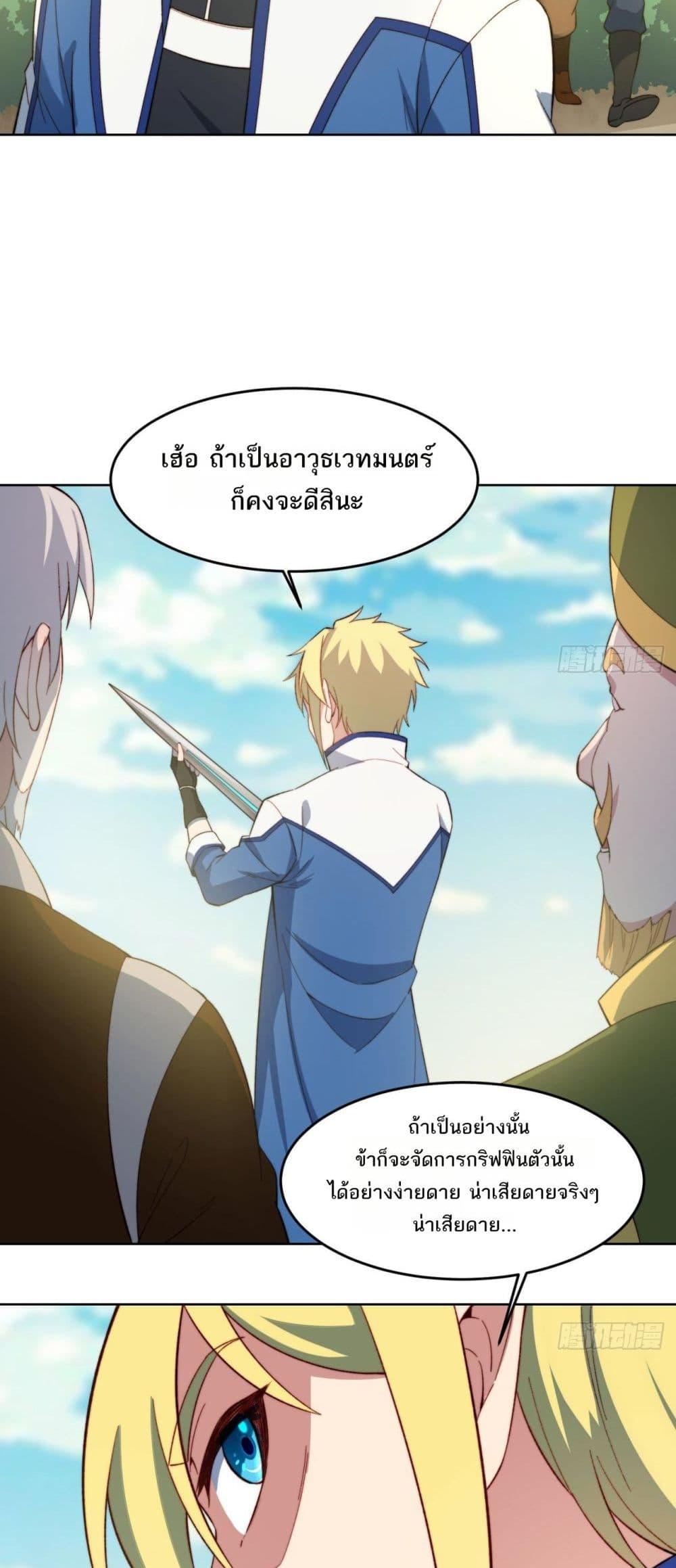 Manga-lc-com อ่านมังงะ อ่านการ์ตูน ออนไลน์ ฟรี The Beta Server For A Thousand Years ตอนที่ 1 2 3 4 5 6 7 8 9 10 11 12 13 14 ฟรี ไม่มีโฆษณา Manga-lc - อ่าน มังงะ อ่าน การ์ตูน ออนไลน์ อ่านมังงะ ฟรี