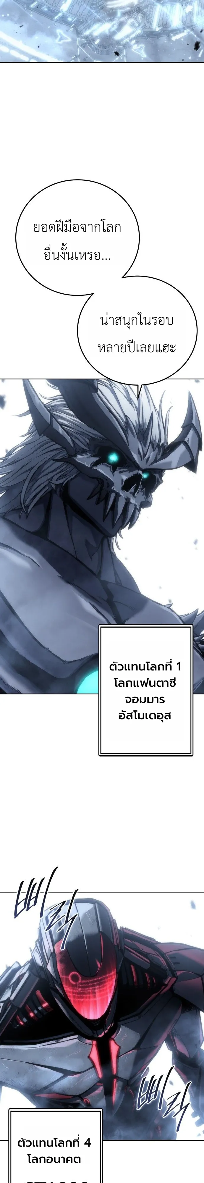 Manga-lc-com อ่านมังงะ อ่านการ์ตูน ออนไลน์ ฟรี The End of the World War ศึกชี้ชะตาสงครามวันสิ้นโลก ตอนที่ 1 2 3 4 5 6 7 8 9 10 11 12 13 14 ฟรี ไม่มีโฆษณา Manga-lc - อ่าน มังงะ อ่าน การ์ตูน ออนไลน์ อ่านมังงะ ฟรี